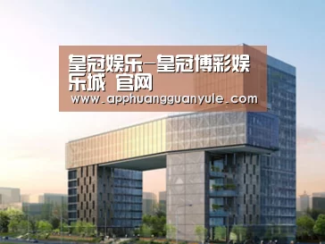 案例展示四(图1)