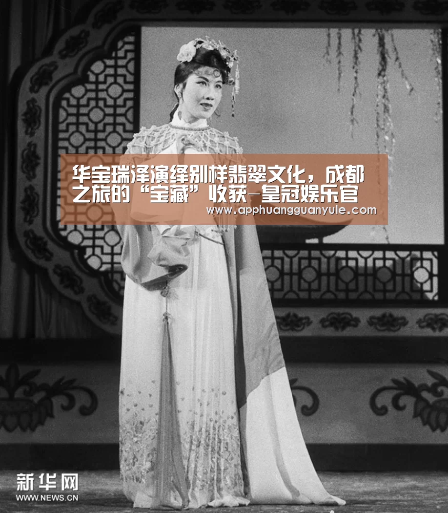 皇冠app