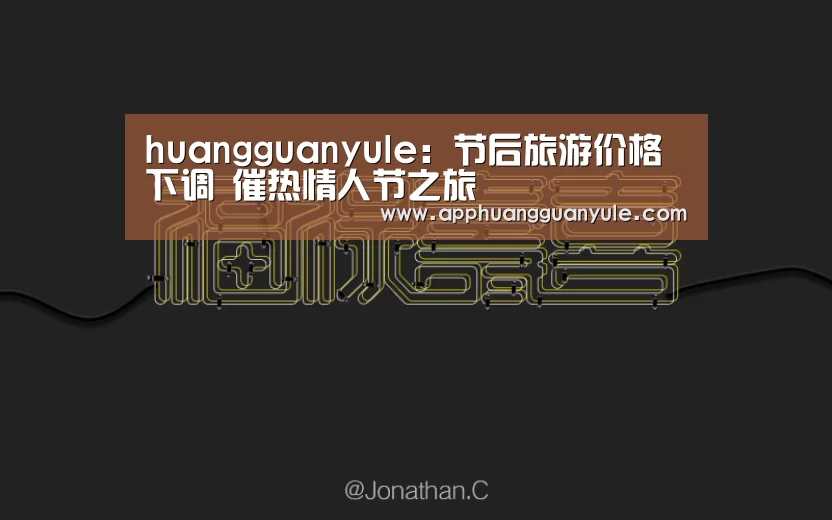 皇冠app