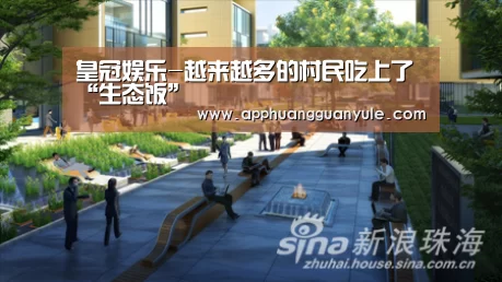 皇冠娱乐-越来越多的村民吃上了“生态饭”(图3) 皇冠娱乐-越来越多的村民吃上了“生态饭”(图3)