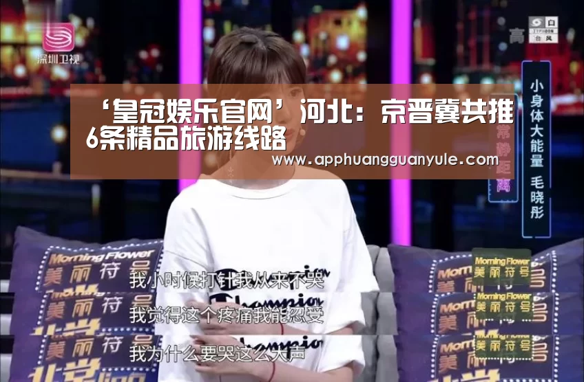 皇冠娱乐