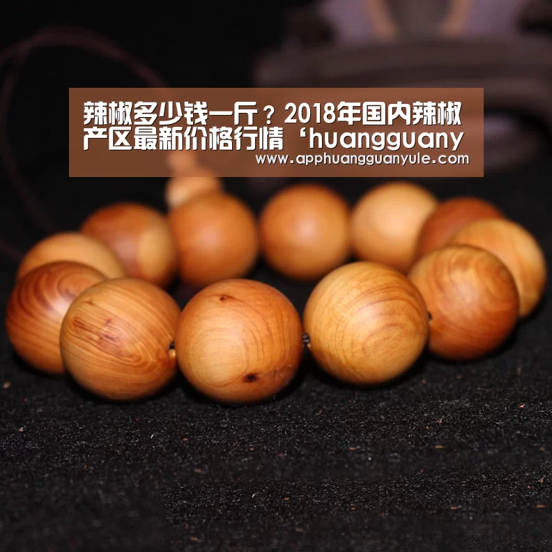 皇冠app