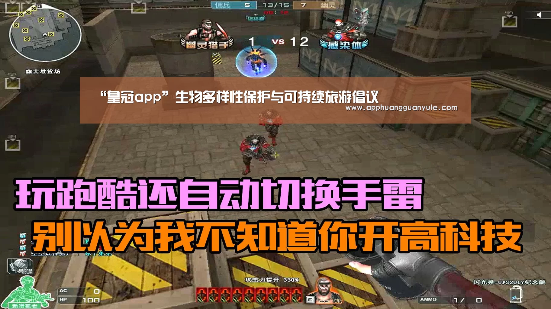 “皇冠app”生物多样性保护与可持续旅游倡议(图3) 皇冠娱乐官网