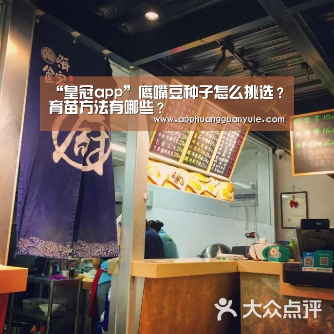 皇冠娱乐